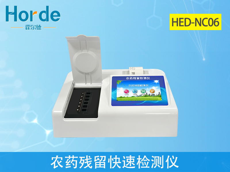 農(nóng)藥殘留會(huì)對身體產(chǎn)生怎樣的危害