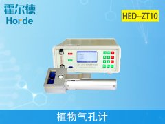 植物氣孔計是做什么的？