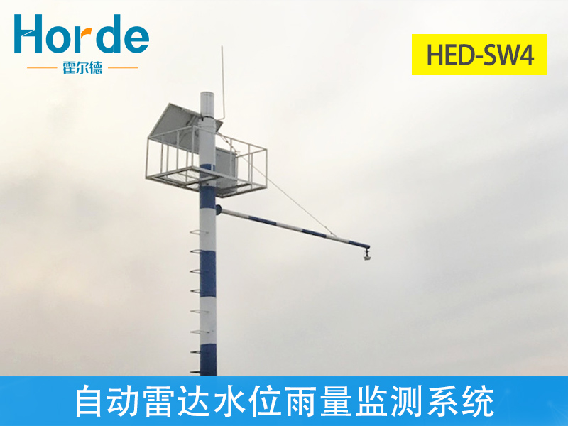 汛期來(lái)臨，自動(dòng)雷達(dá)水位雨量監(jiān)測(cè)系統(tǒng)可以做什么