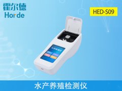 水產(chǎn)養(yǎng)殖檢測(cè)儀可檢測(cè)水質(zhì)中的哪幾項(xiàng)指標(biāo)？