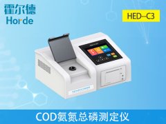 云唐COD氨氮總磷測定儀具備哪些優(yōu)勢？