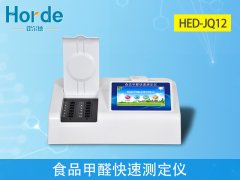 食品中會含有甲醛嗎？