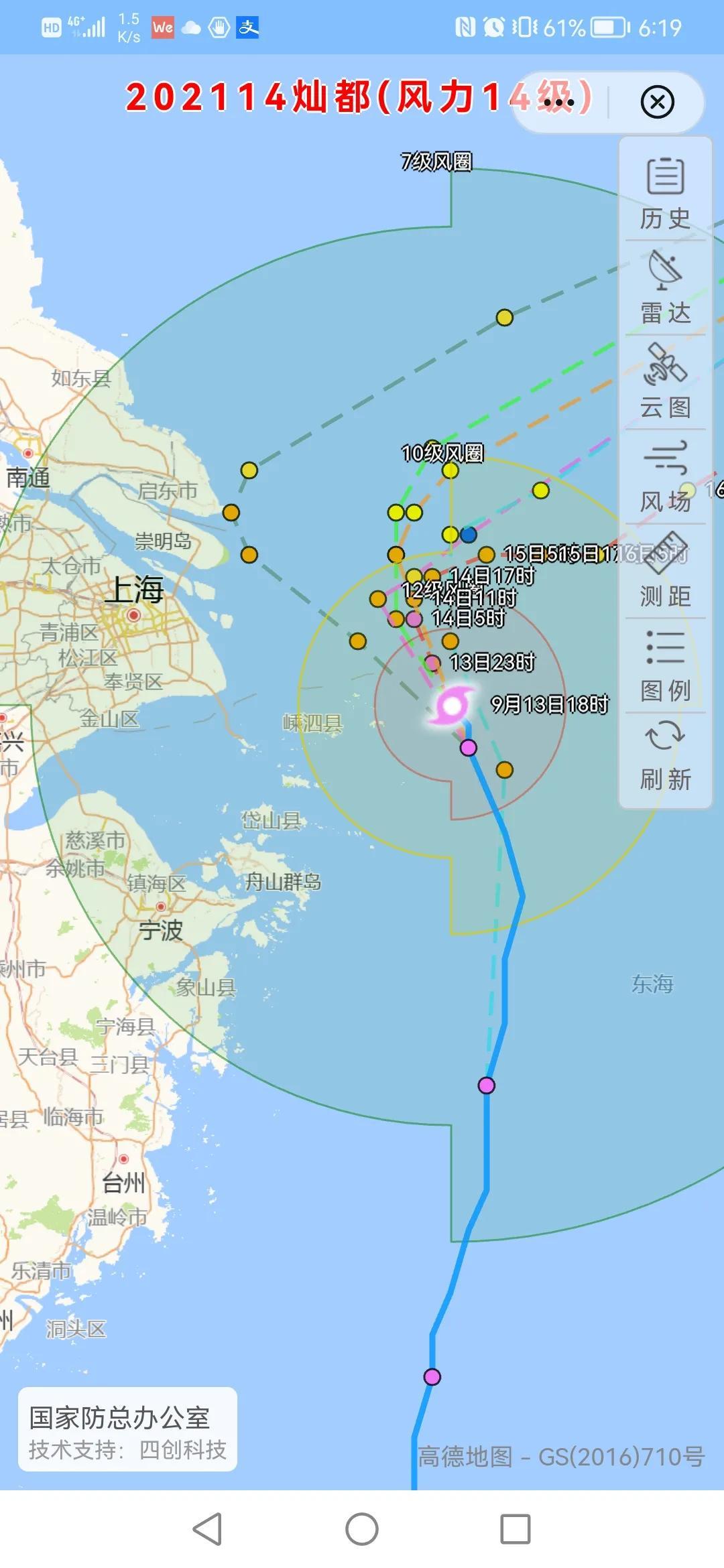 台风最新路径,台风最新路径报告，动态监测与应对策略