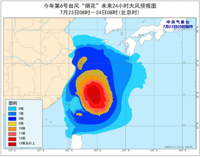 最新台风消息,最新台风消息，影响及应对措施