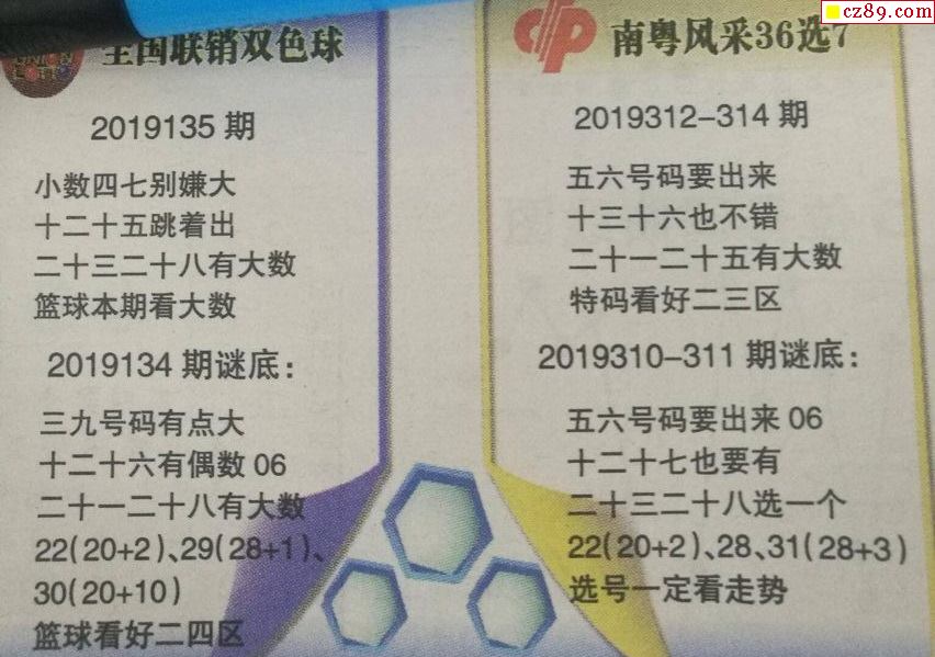 最新全国联销图高清图全国联谜语,最新全国联销图高清图与全国联谜语，探索与解析