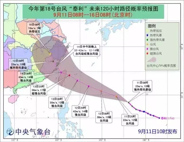 福建台风最新消息,福建台风最新消息，多方联动，共抗台风袭击