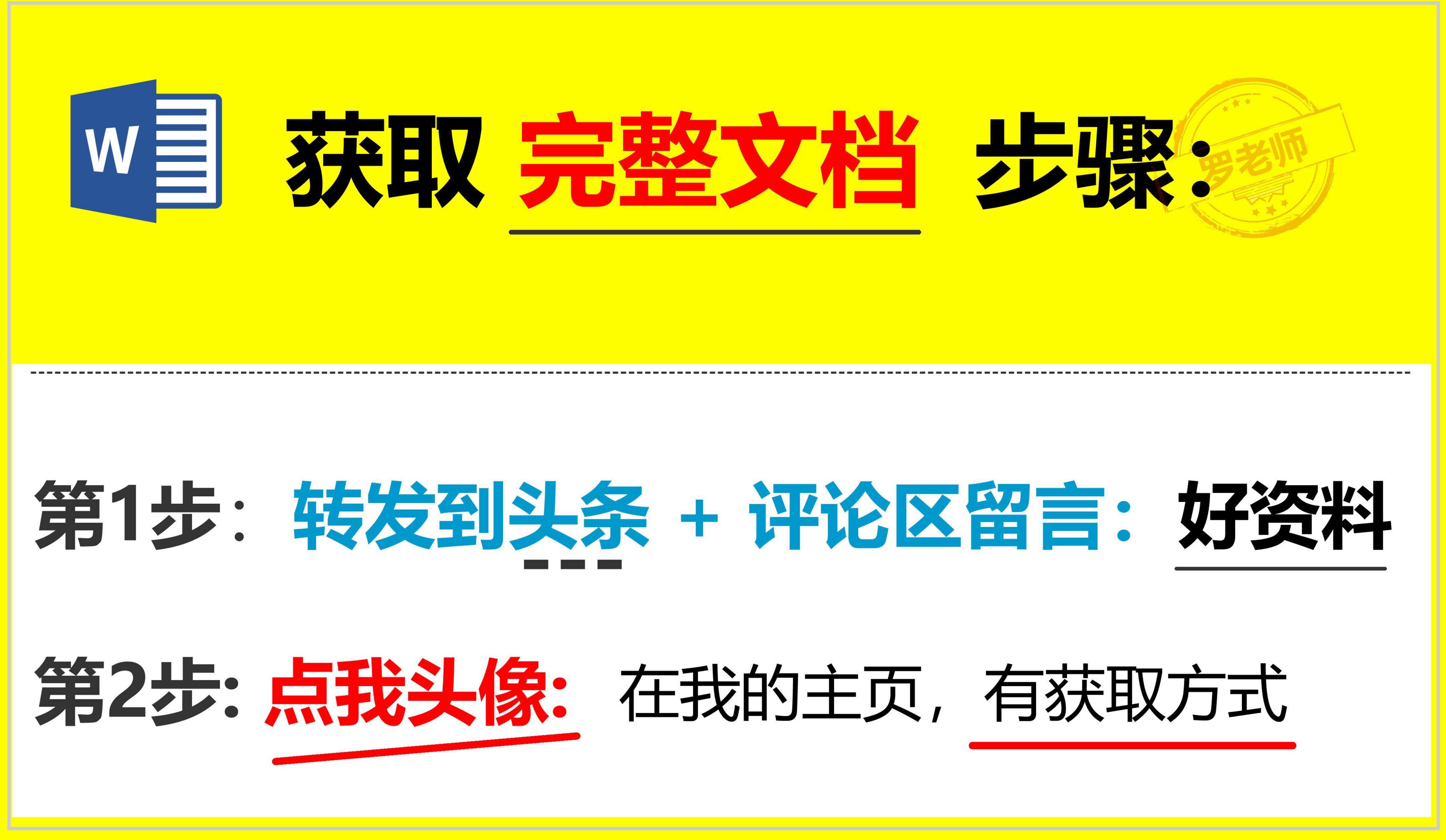 地铁6号线最新线路图,地铁6号线最新线路图，城市脉络的新延伸