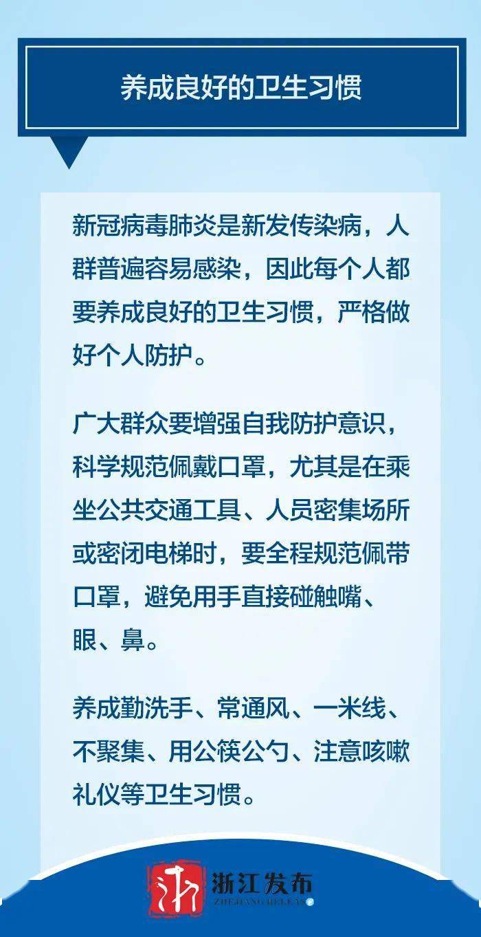 北京疫情最新消息,北京疫情最新消息，全面应对，守护首都安全