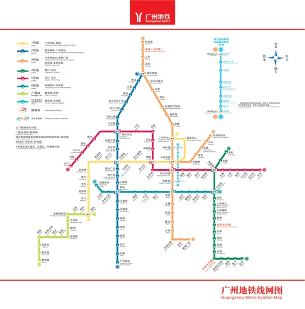 广州地铁线路图最新,广州地铁线路图最新概览，城市脉络的新动态