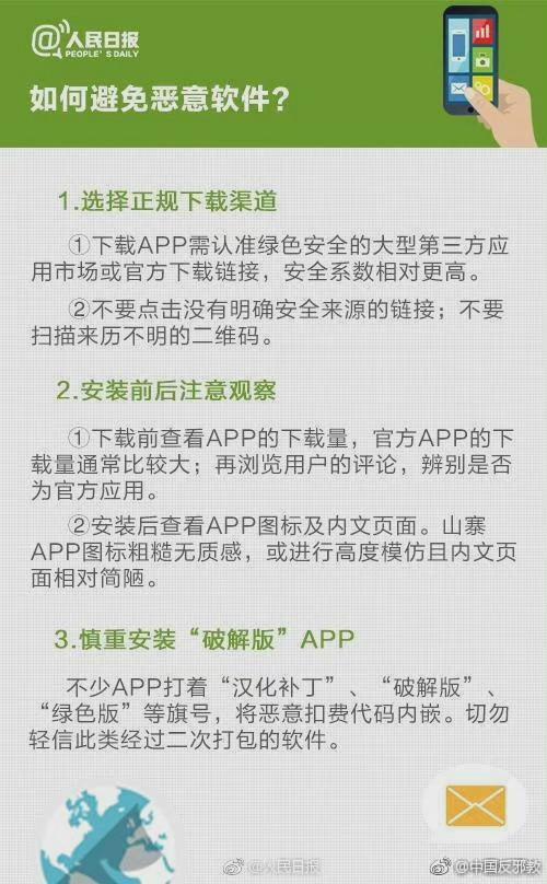 套路app官网版最新版下载,套路app官网版最新版下载指南