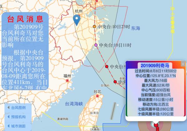 浙江台风最新消息今天,浙江台风最新消息今天，台风动态与应对措施