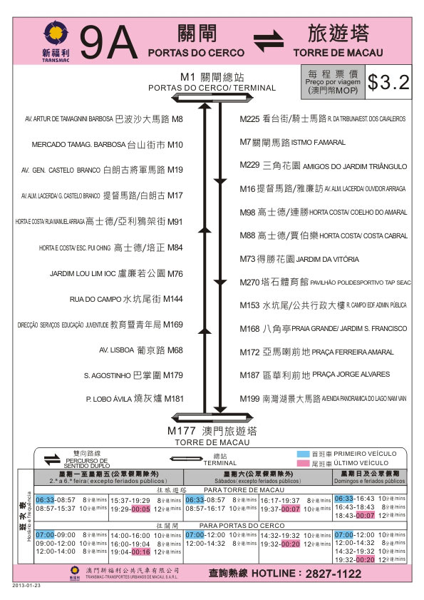 澳门六开奖结果2024开奖记录今晚直播,逻辑分析解答解释路径_FHD制57.951