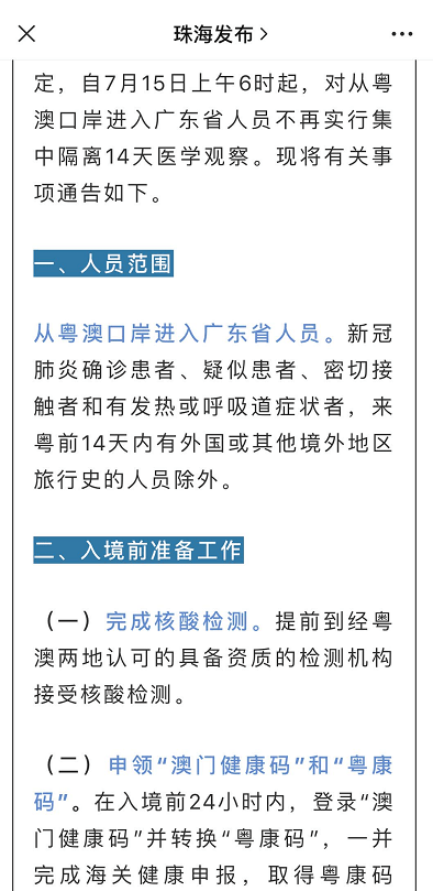 新澳门免费资料挂牌大全,专业指南建议解答_组件集81.077