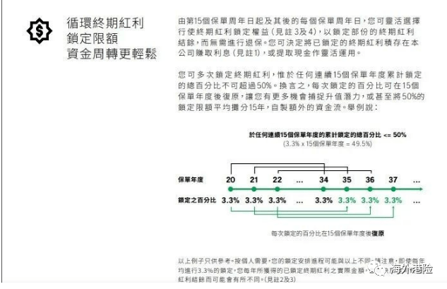 沉鱼落雁 第5页