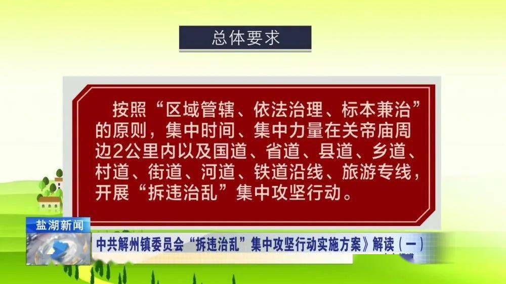 澳门一码一肖一特一中中什么号码,干预解答解释落实_演示制58.57