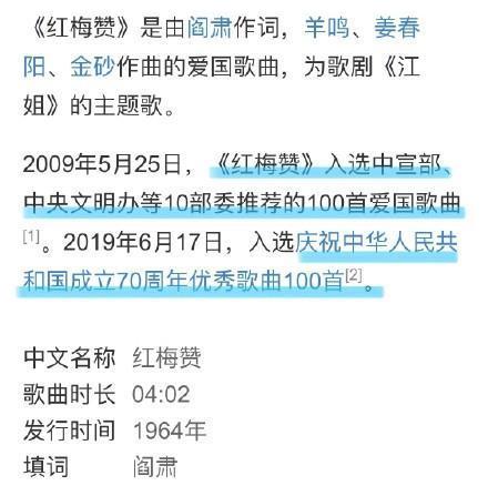 一码一肖100准今晚澳门,创新验证数据落实_潜能集72.518