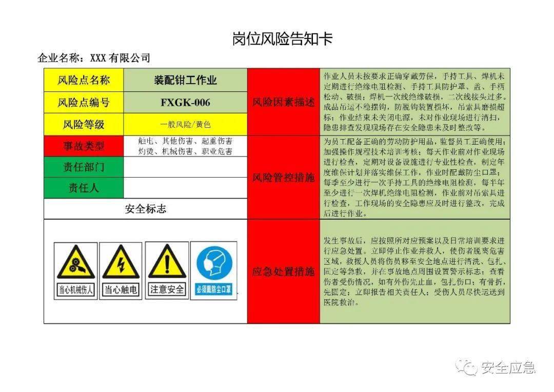 香港最快最精准免费资料,行业规范执行解析_HDR型34.843