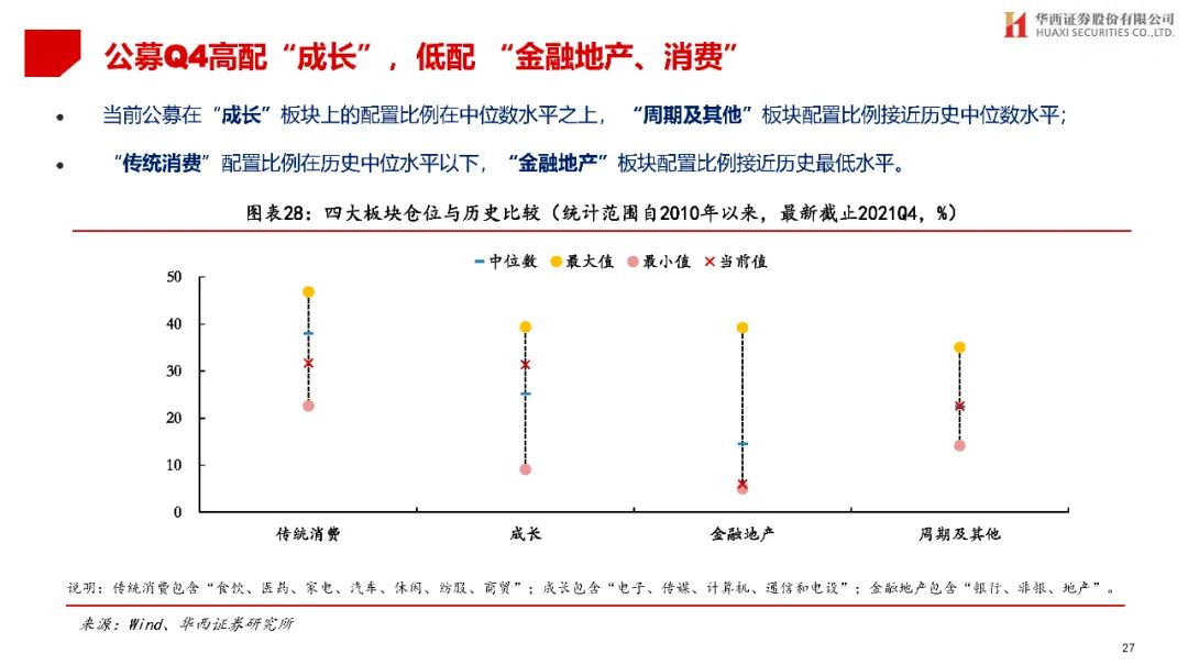 澳门2024年精准资料大全,实证策略解答解析解释_速配品3.416