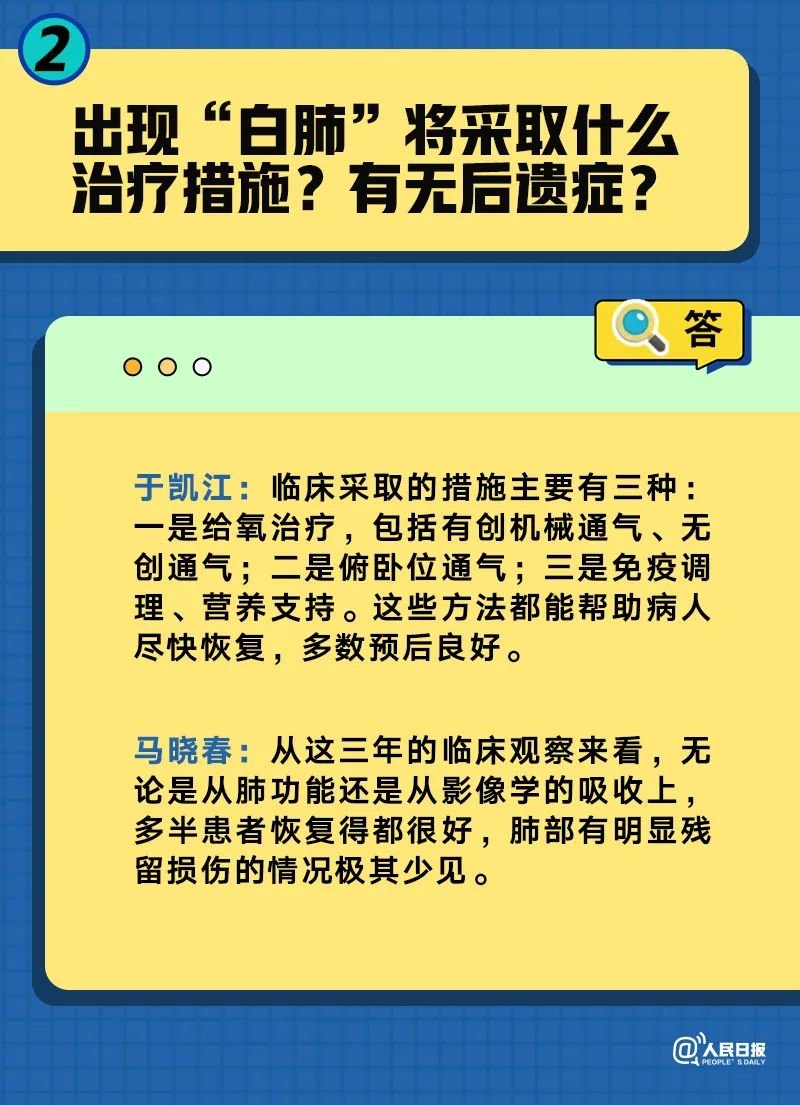 管家婆三期三肖必出一期,接见解答解释落实_伙伴版38.603