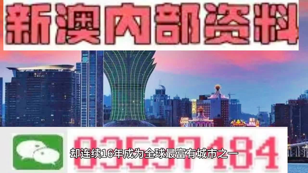 2024新澳门精准资料免费提供下载,知识化解释落实方法_版本版44.475