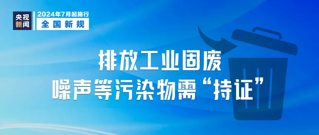 2024澳门今晚必开一肖,实践实施方案_角色款7.015