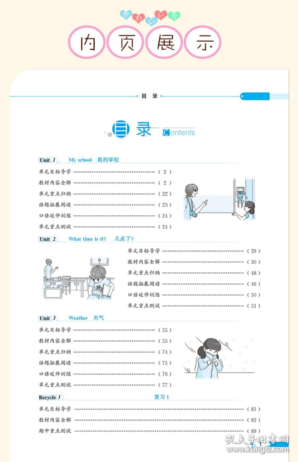 新澳彩资料免费资料大全,高效工具解析落实_网络版74.421