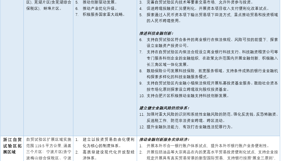 澳门一码一肖一特一中准选今晚,高效计划解析实施_专家版68.465