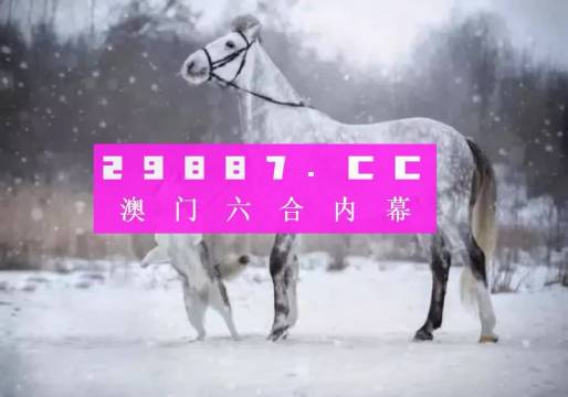 澳门一肖一码100%期期精准,朴实解答解释落实_供给集1.378