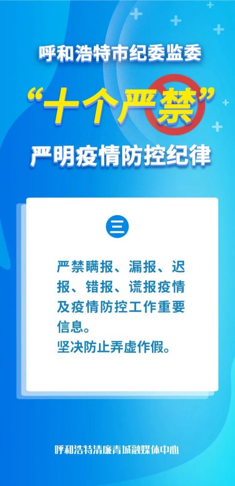 新澳门今晚开特马开奖,及时策略方案落实_长期品54.371