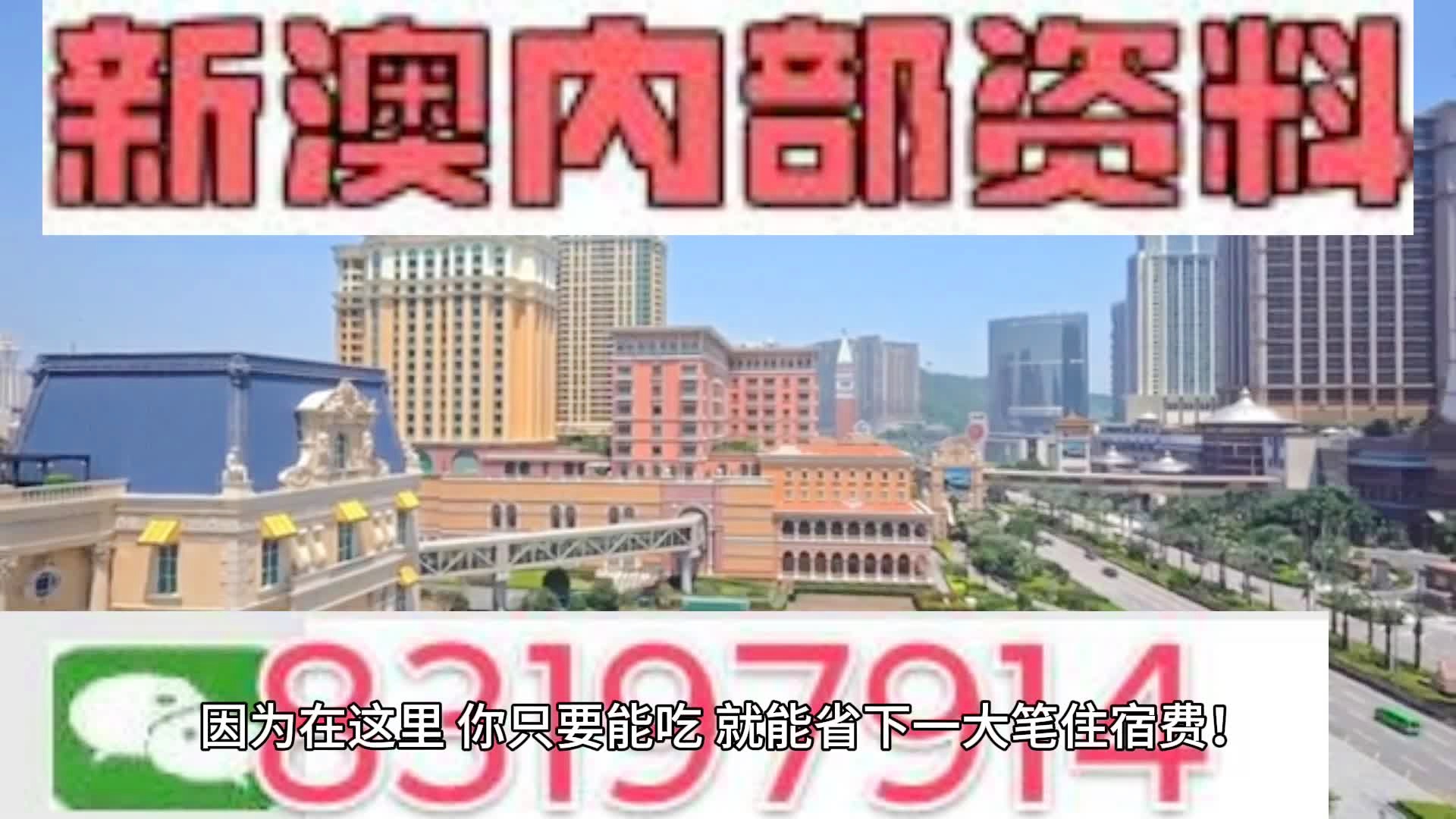 新2024年澳门天天开好彩,全面剖析解答解释问题_可控款52.115