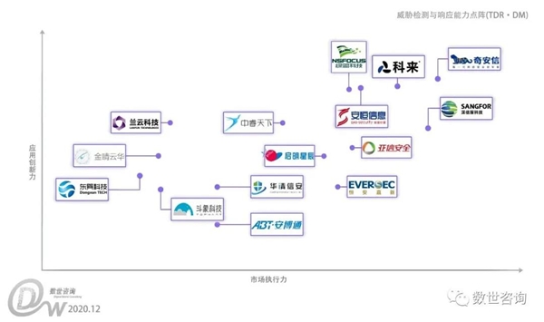 哈哈大笑 第6页