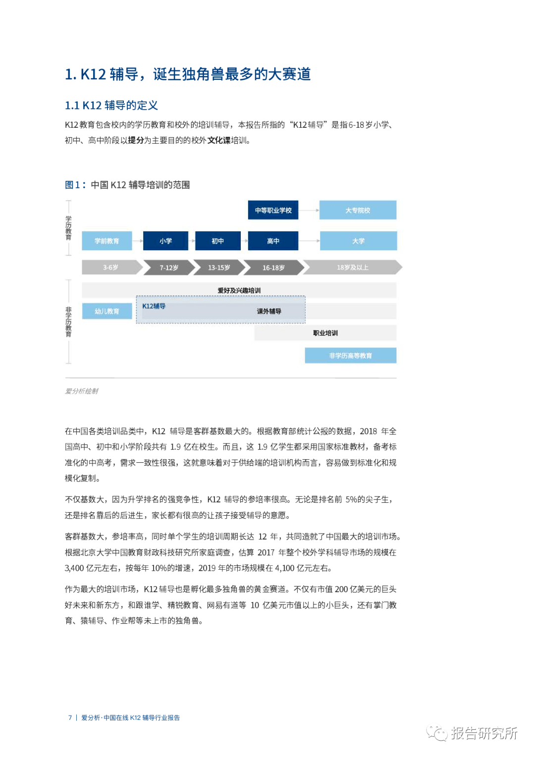 2024澳门开奖结果记录,专业建议解答解释指南_动能版67.135