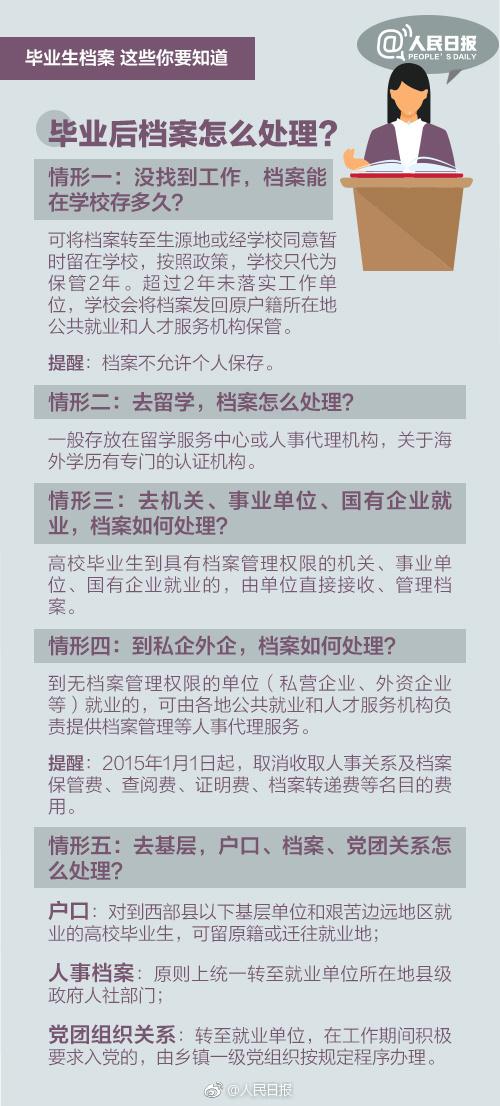 2024年官家婆正版资料,洞悉解答解释落实_传统版86.069