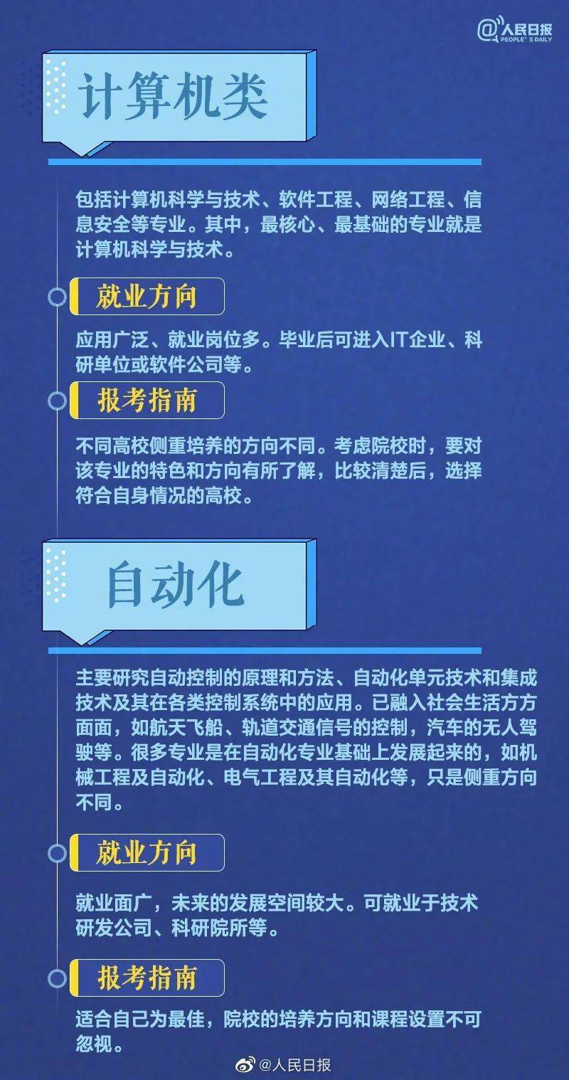 澳门最精准正最精准龙门蚕,专业指导解答解释手册_弹性品1.004