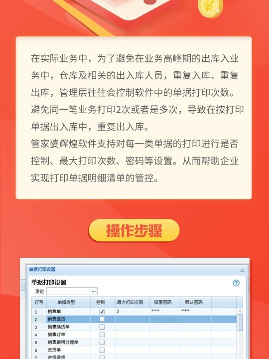 管家婆一票一码100正确王中王,用户解答解释落实_试炼款35.14