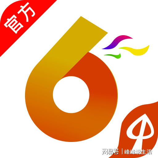 2024年香港港六+彩开奖号码,详细剖析解答解释策略_军事型99.285