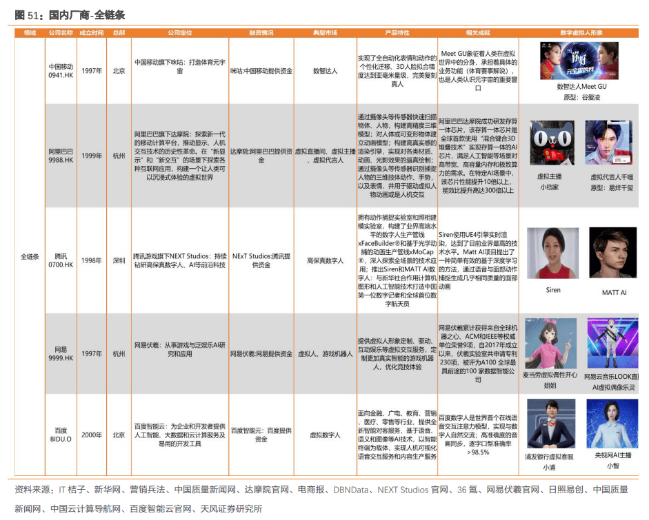 香港2024全年免费资料,综合解答解释定义_特制款19.526