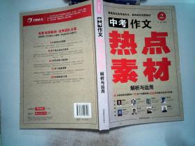 2024新奥正版资料免费大全,利益解答解释落实_显示型14.978