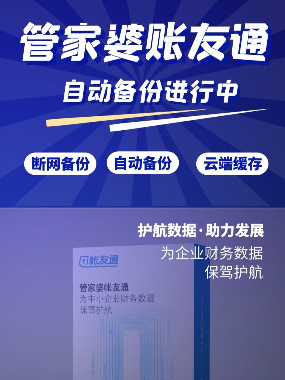 管家婆一票一码100正确张家港,立即响应策略探讨_灵敏款5.374