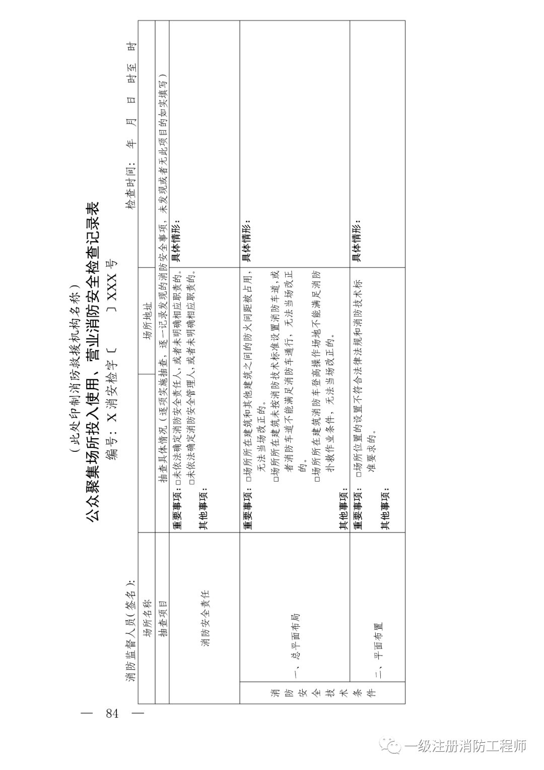 2024澳门天天彩资料大全,系列化解析落实方法_安全制11.354