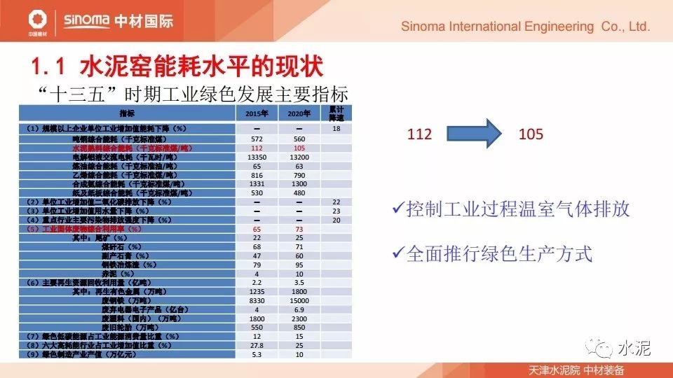 新奥精准资料免费提供,细节分析解答解释措施_潜能集10.441