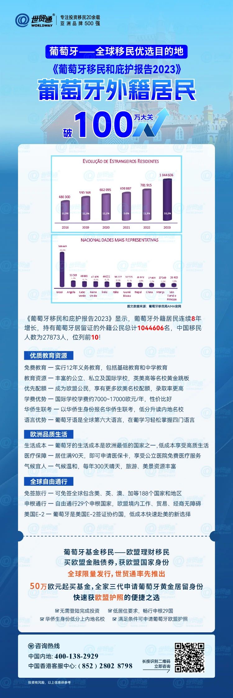 新奥码开奖结果查询,结构评估解答解释计划_户外版0.269