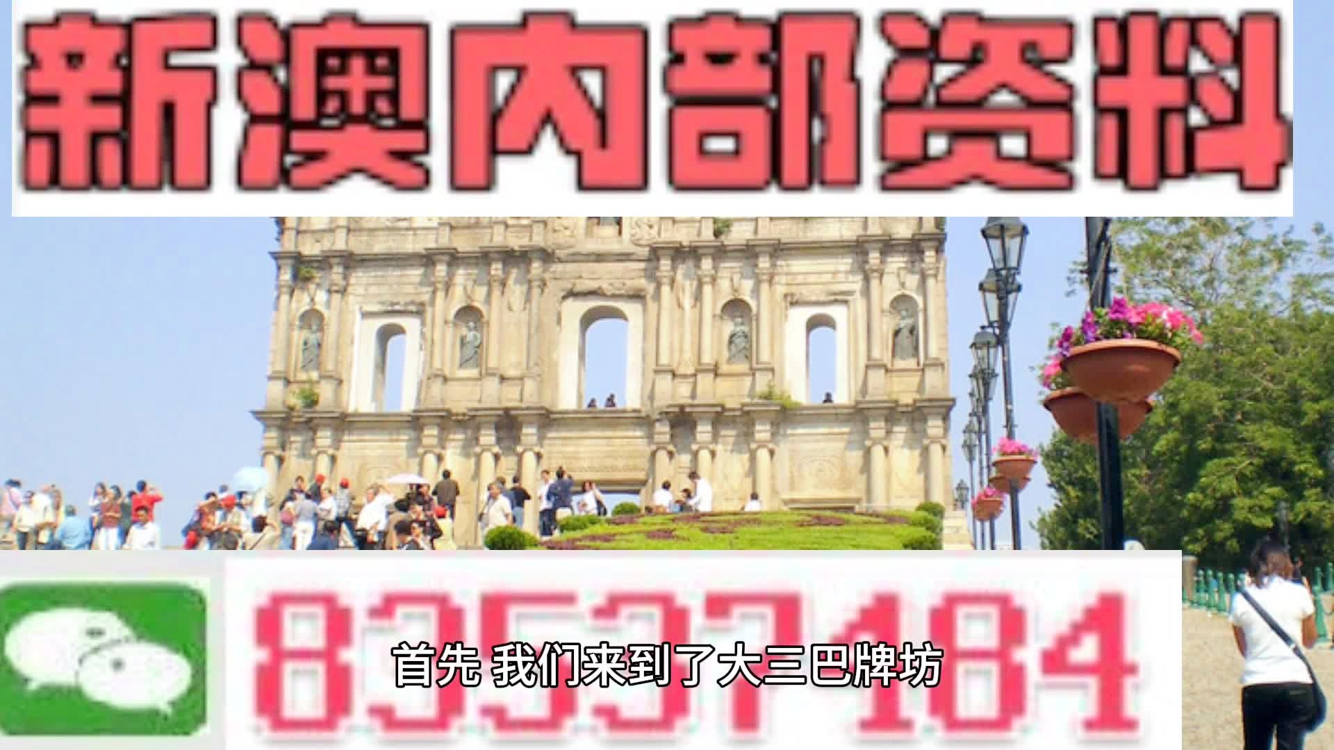 2024新澳免费资料三头67期,干预解答解释落实_轻便款49.338