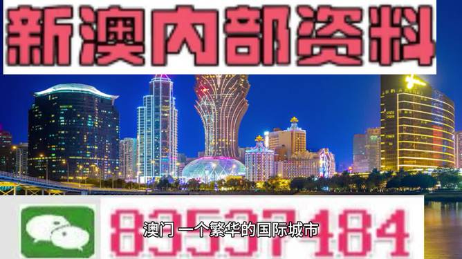 2024澳门免费资料,正版资料,才华执行解答解释落实_清洁版63.341