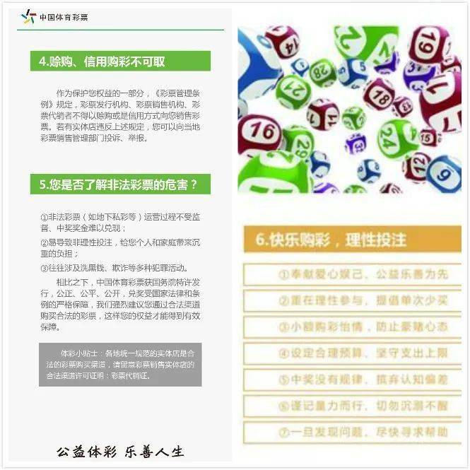 广东八二站资料,系统探讨解答解释措施_Tablet54.506