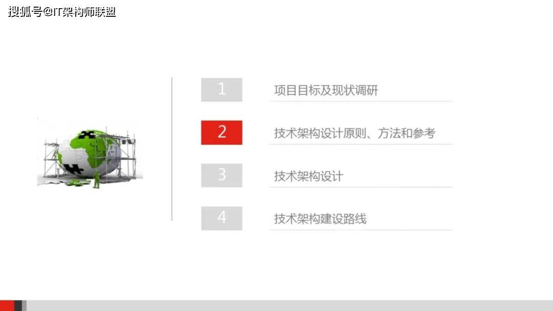 广东八二站资料大全正版,先进技术解答解释措施_app48.64