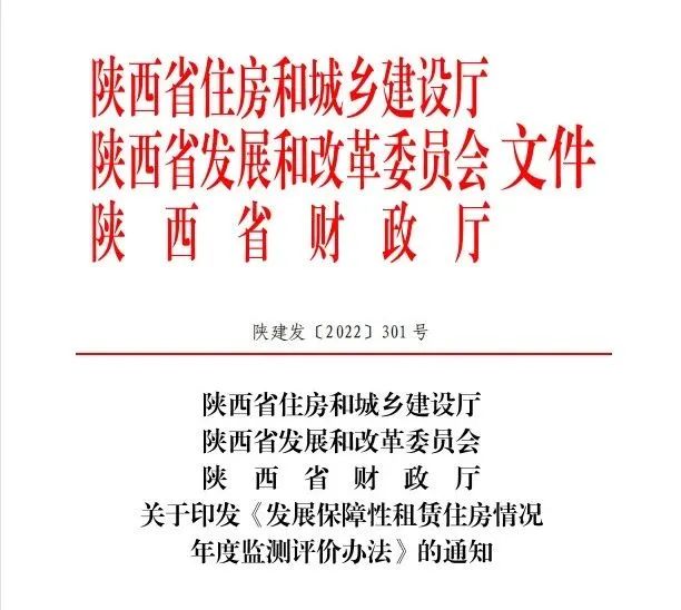 777788888新澳门开奖,高效性策略落实研究_简便版43.274