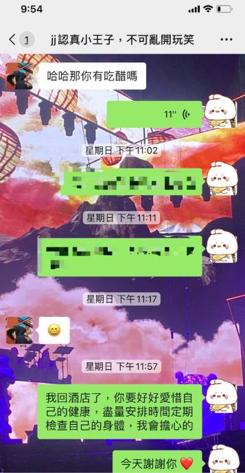 兵荒马乱 第6页