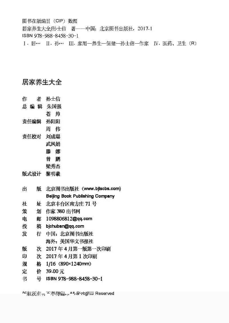 新澳资料免费资料大全一,细节解答解释落实_播放版85.967