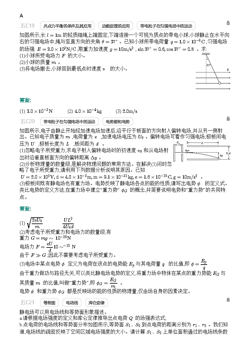 澳门4949开奖现场直播+开,专属解答解释落实_试炼型51.302